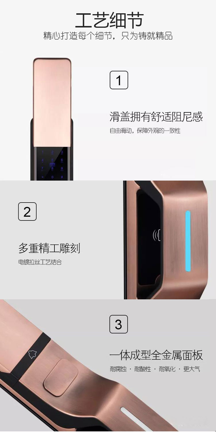 全自動(dòng)報(bào)警指紋鎖12