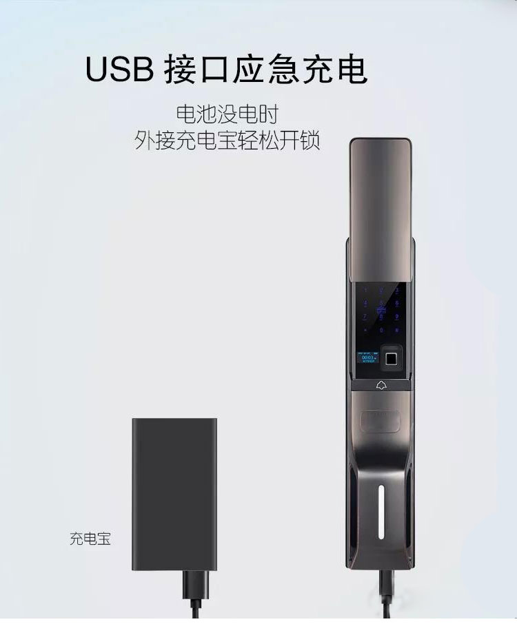 全自動(dòng)報(bào)警指紋鎖11
