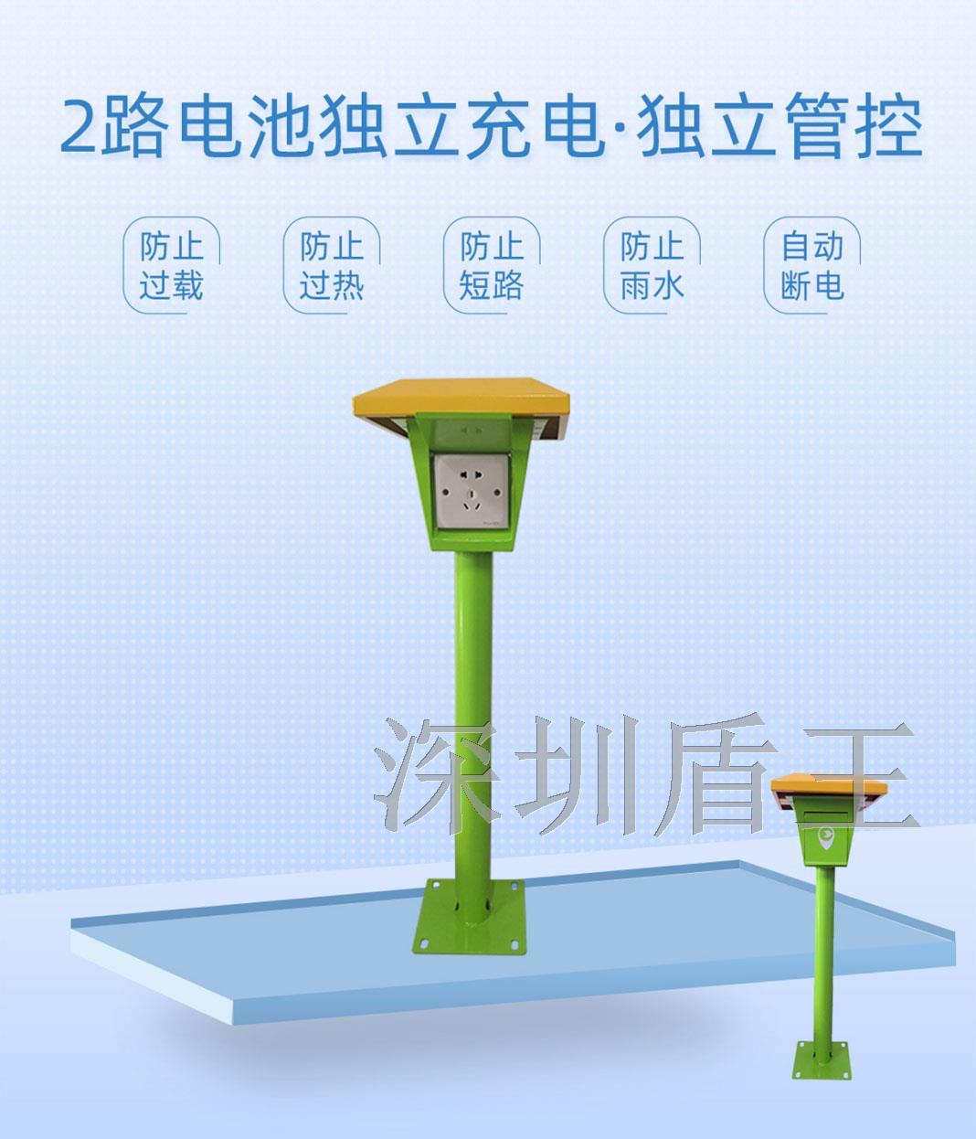 電動(dòng)車(chē)2路立柱智能充電插座