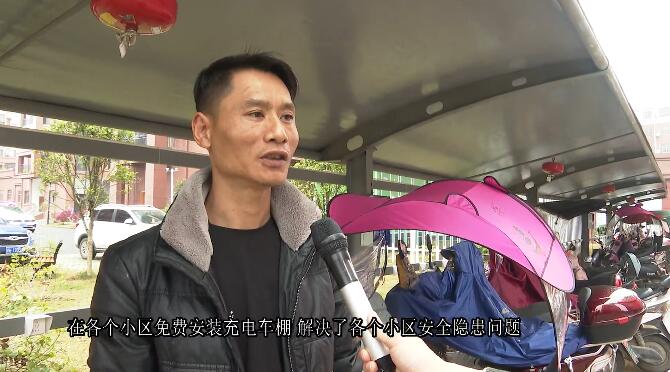 樂平市老舊小區告別“飛線充電”安全隱患，戶外充電樁廣泛應用