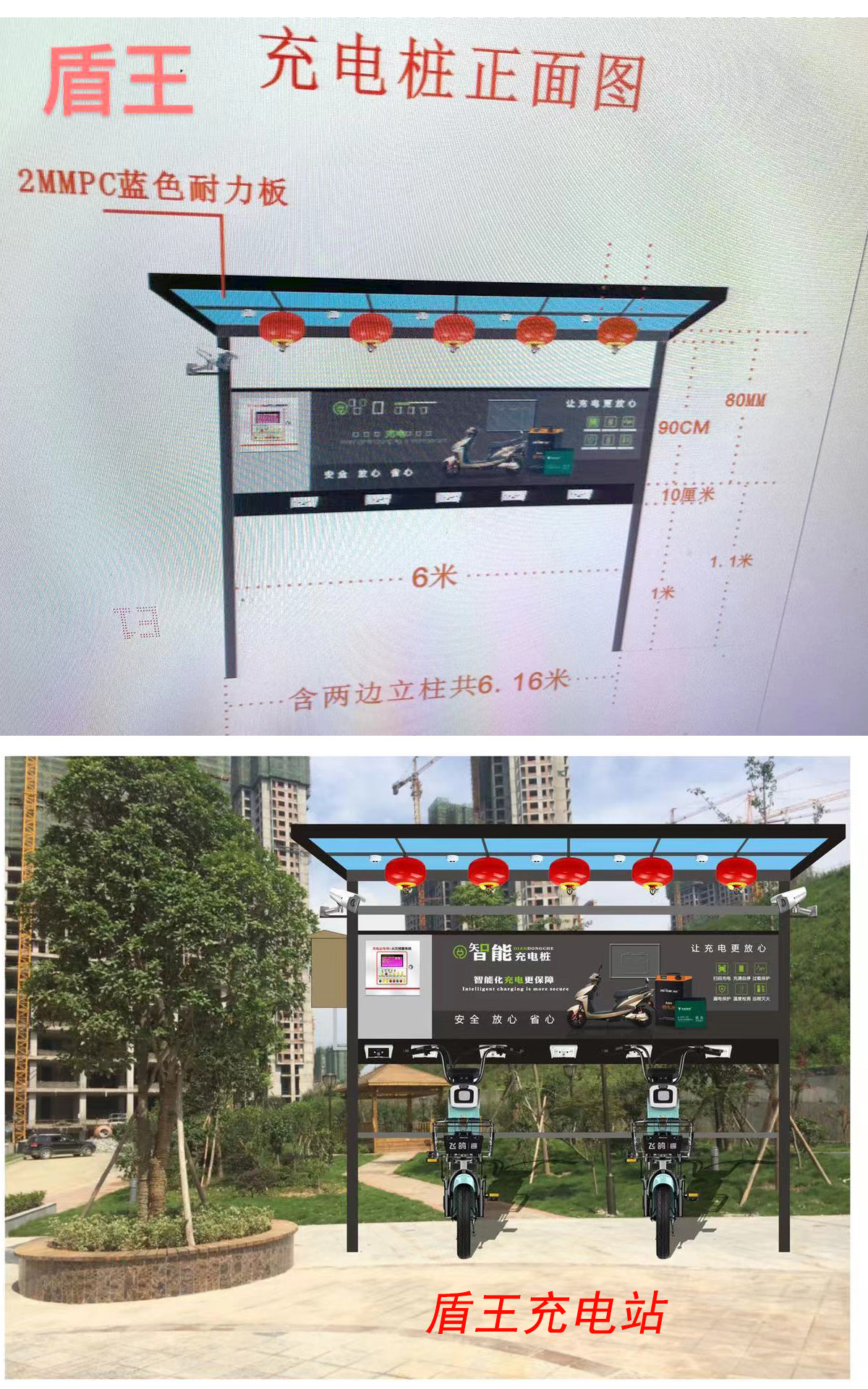 深圳最新規定:電動自行車這樣停放充電,將被罰款!充電樁趕緊建起來