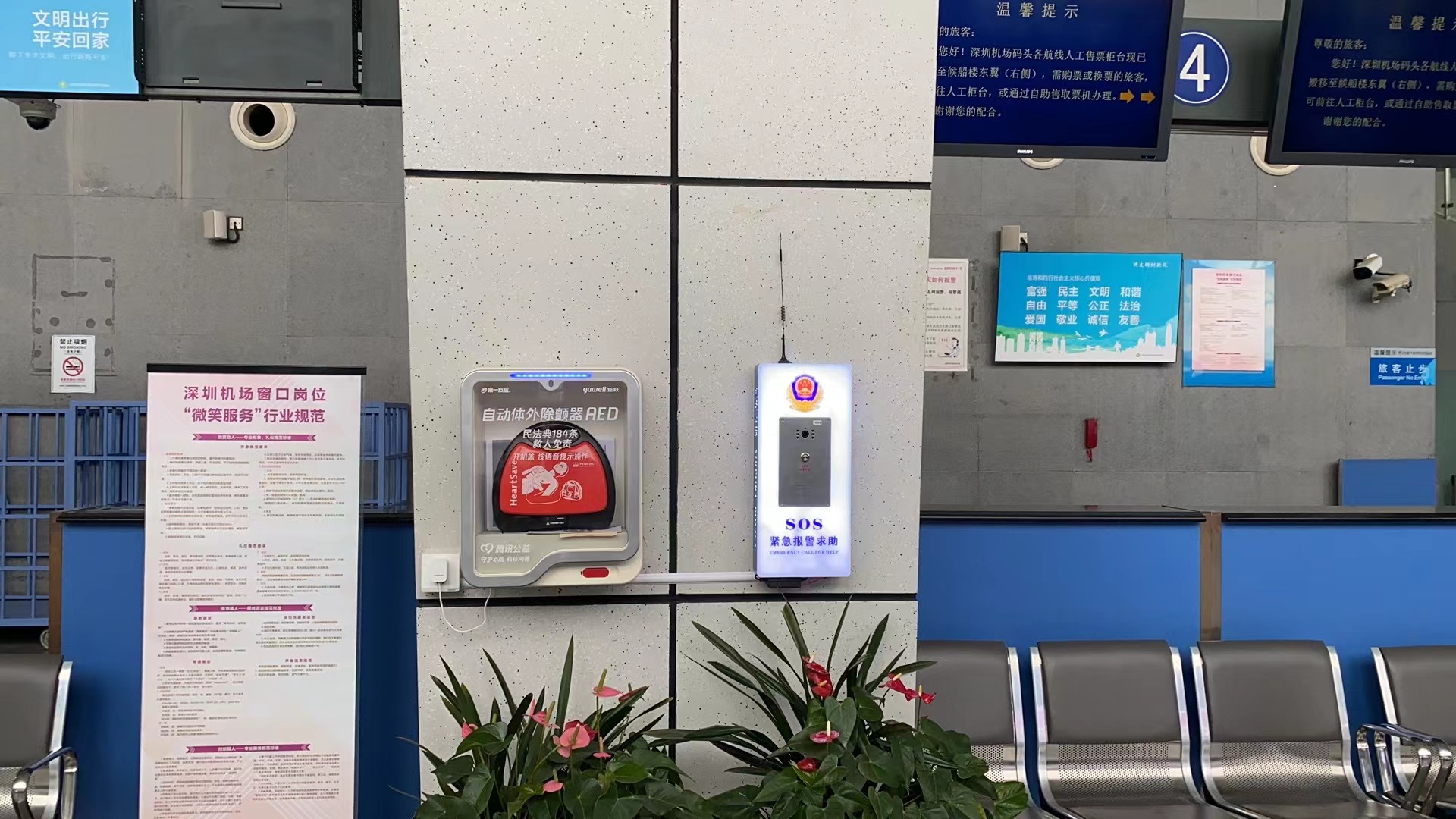 促進精細化拓展110報警新模式,深圳公安全市推廣“一鍵報警”系統 促進精細化拓展110報警新模式,深圳公安全市推廣“一鍵報警”系統