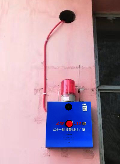 公安110一鍵報警器一鍵報警可視對講系統